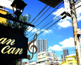 音符が読めなくても大丈夫 音符が読めなくても大丈夫